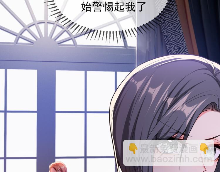 第105话 我一定会送你份好礼85