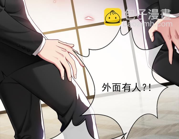 第105话 我一定会送你份好礼9