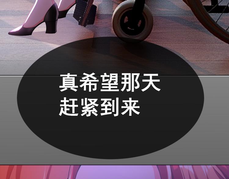 第105话 我一定会送你份好礼91