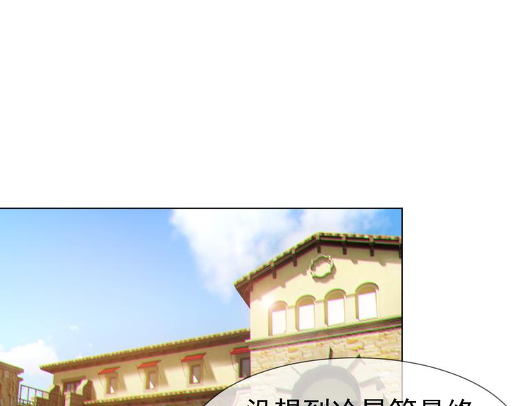 第105话 我一定会送你份好礼96
