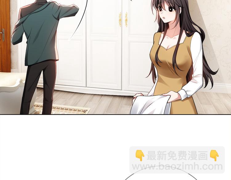 第105话 我一定会送你份好礼98