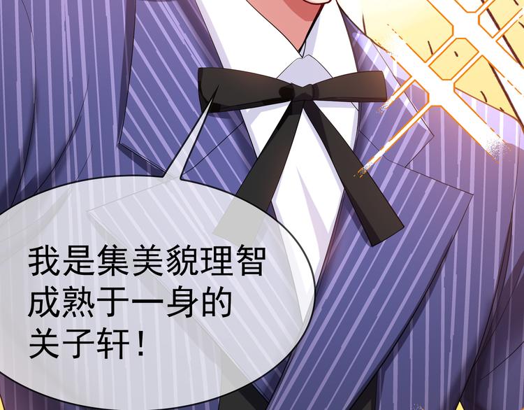 第106话 好久不见106