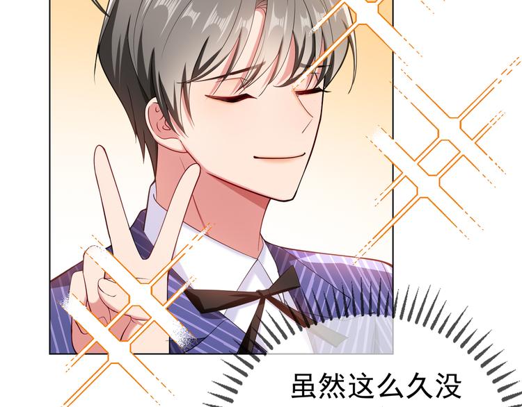 第106话 好久不见108