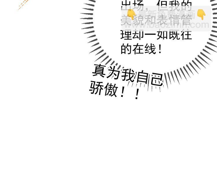 第106话 好久不见109