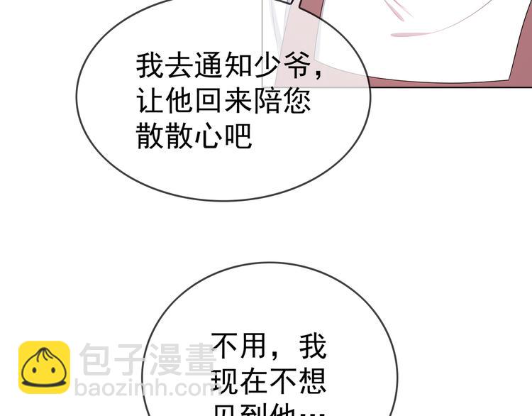第106话 好久不见11