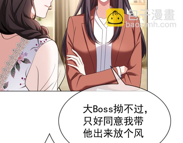 第106话 好久不见115
