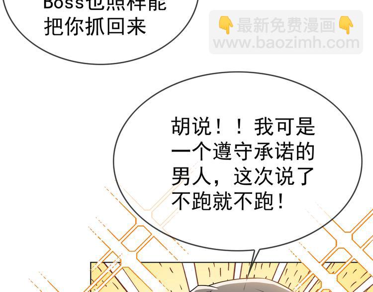 第106话 好久不见118