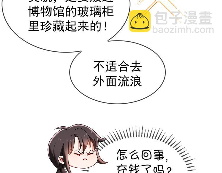 第106话 好久不见120