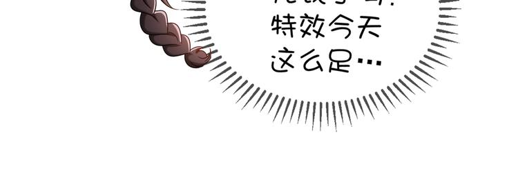 第106话 好久不见121