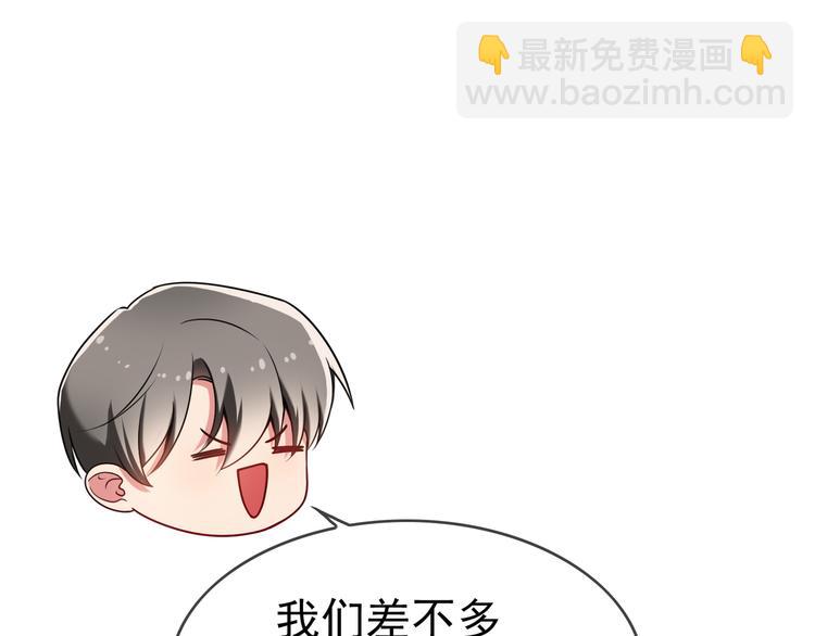 第106话 好久不见126