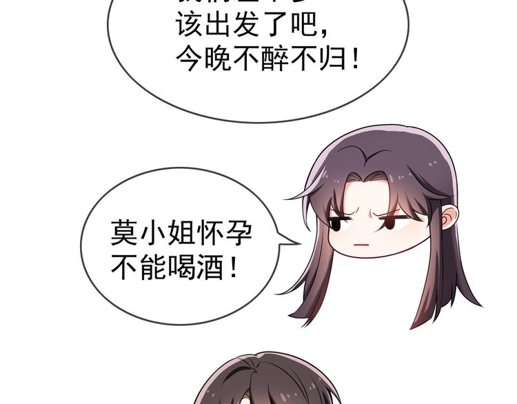 第106话 好久不见127