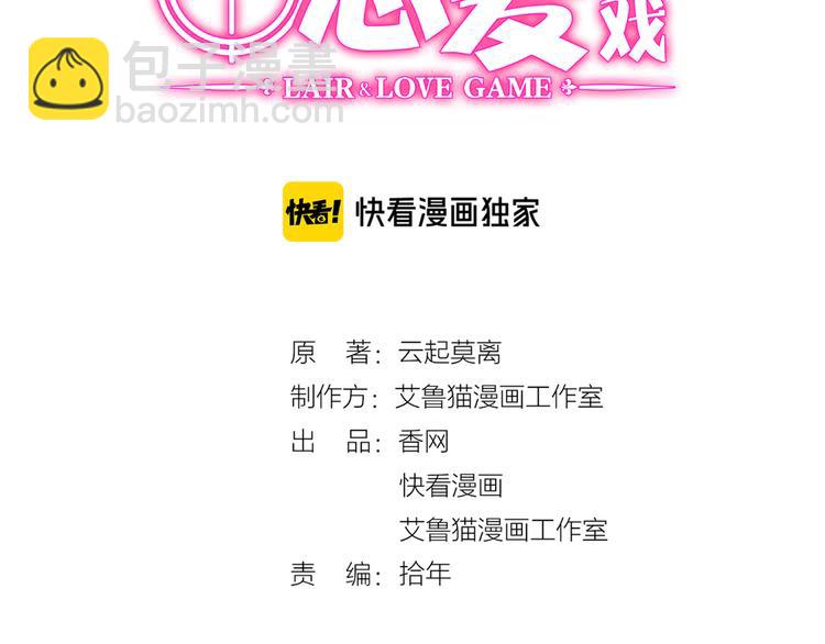 第106话 好久不见2