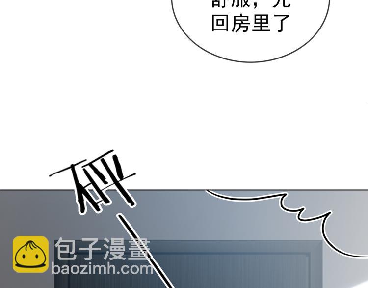 第106话 好久不见20