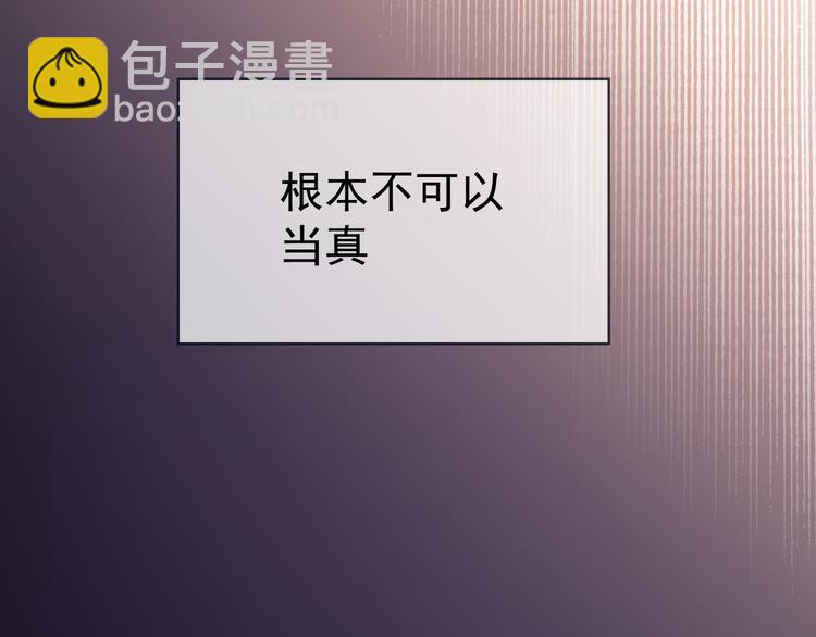 第106话 好久不见25