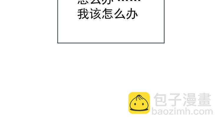 第106话 好久不见29