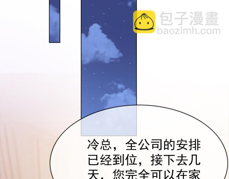 第106话 好久不见31