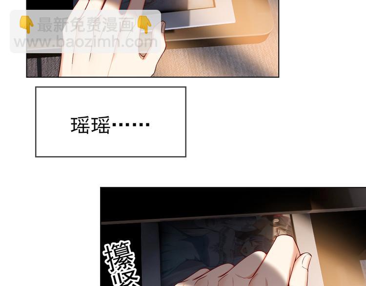 第106话 好久不见38