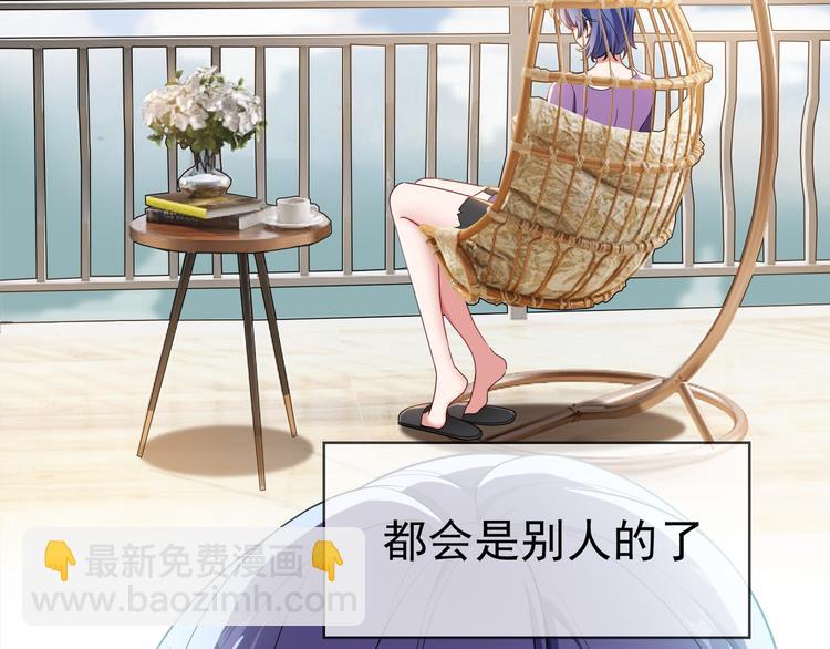 第106话 好久不见5