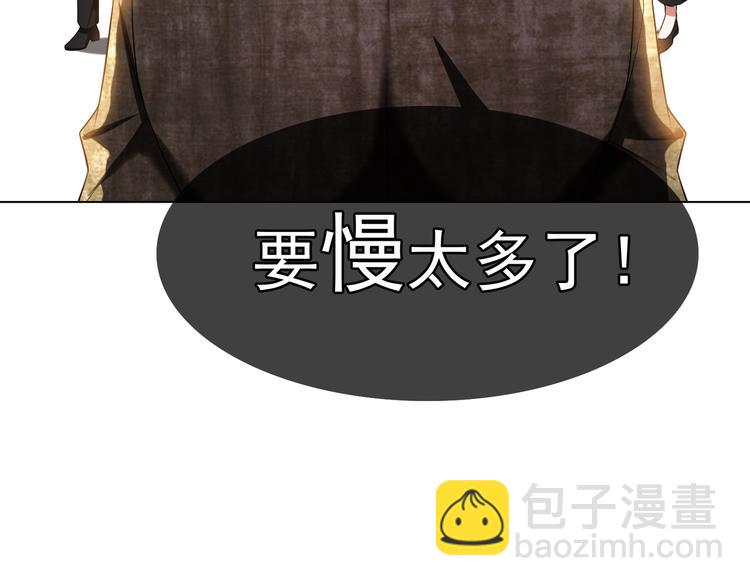 第106话 好久不见56