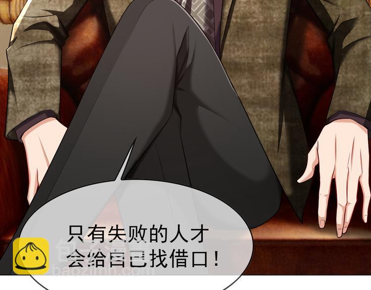 第106话 好久不见61