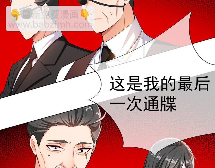 第106话 好久不见66