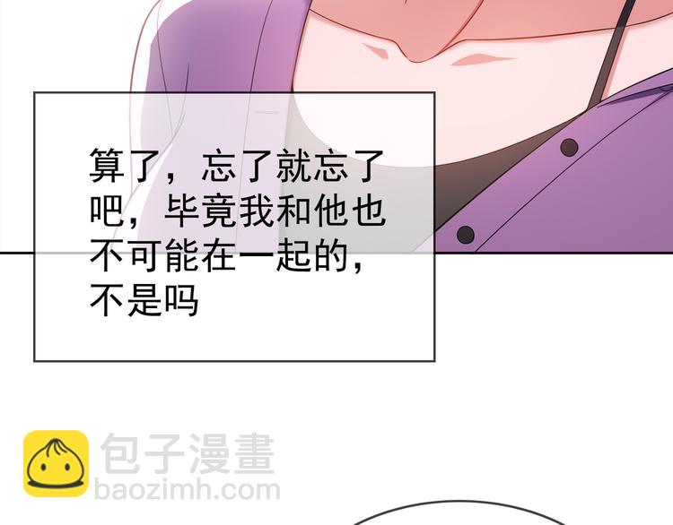 第106话 好久不见7