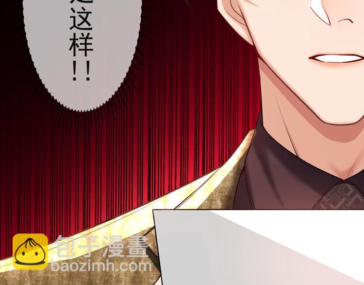 第106话 好久不见84