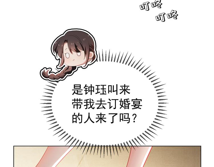 第106话 好久不见91