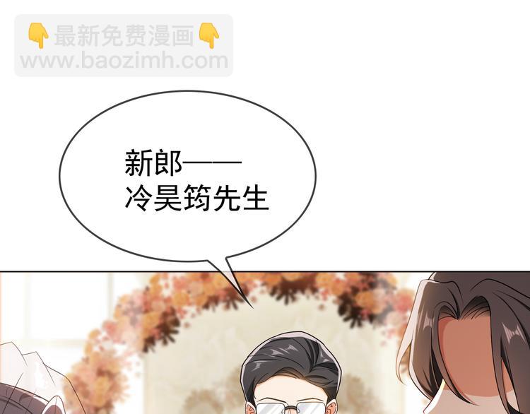 第108话 我不同意11