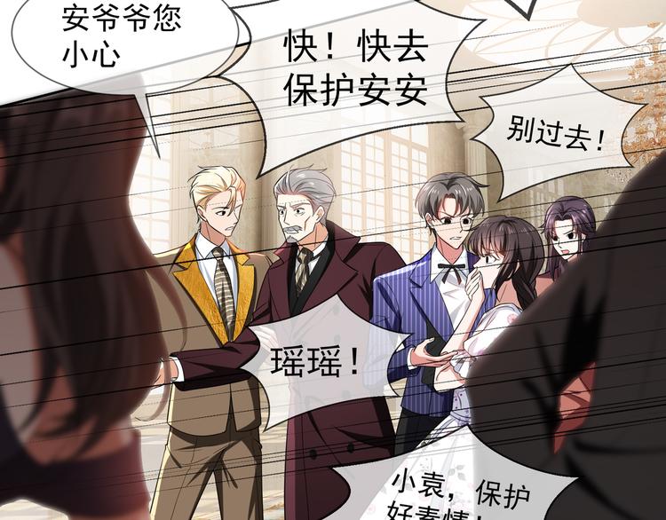 第108话 我不同意139