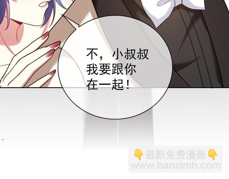 第108话 我不同意143