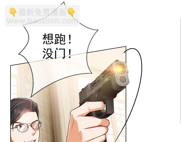 第108话 我不同意145