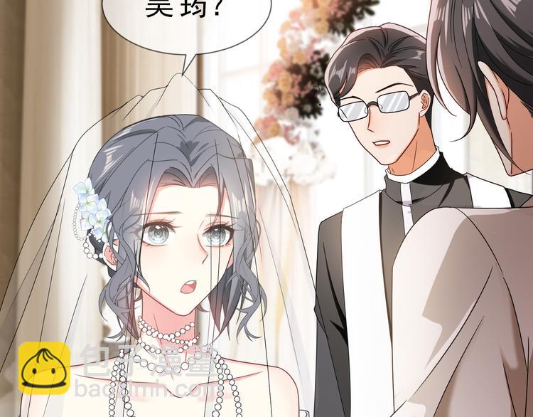 第108话 我不同意15