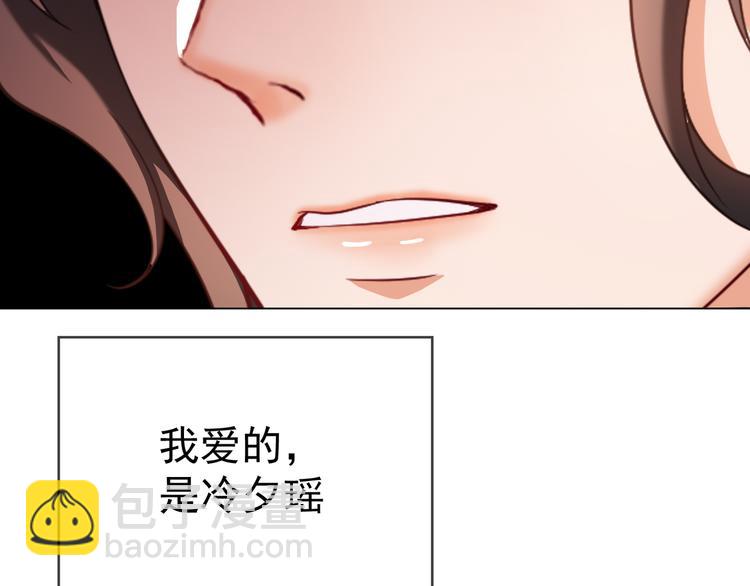 第108话 我不同意18