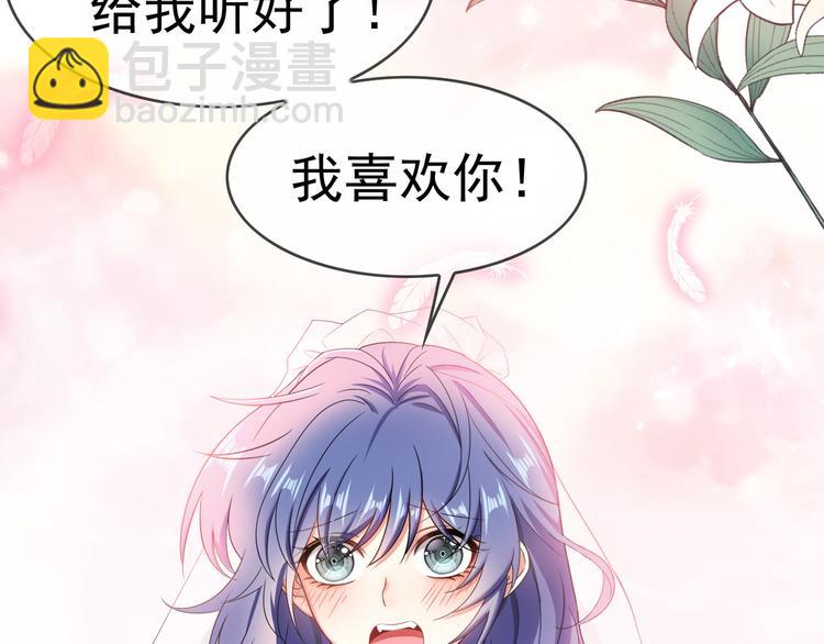 第108话 我不同意34