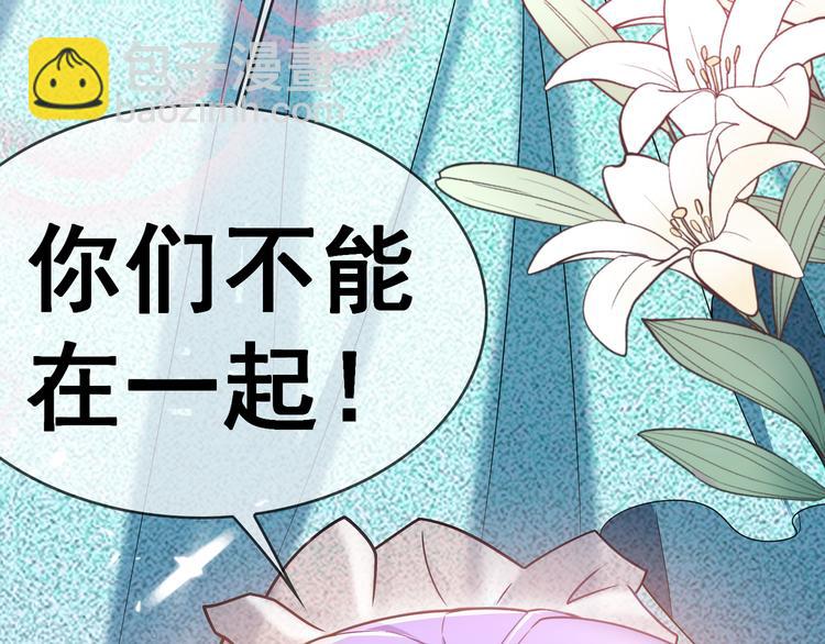 第108话 我不同意37