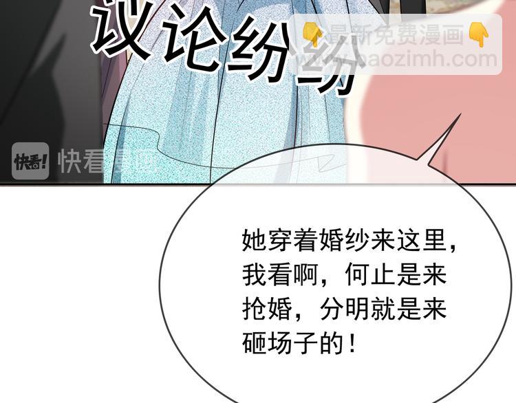 第108话 我不同意47