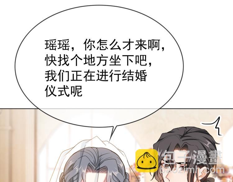 第108话 我不同意49