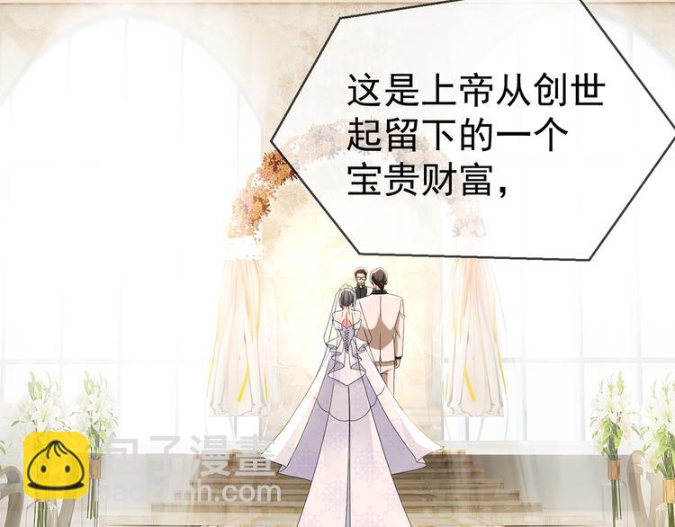 第108话 我不同意5
