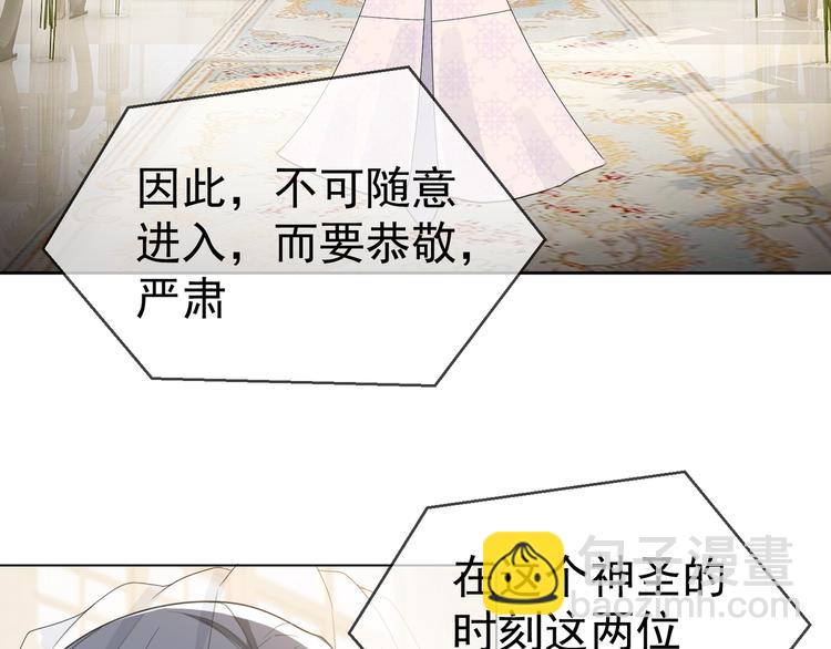 第108话 我不同意6