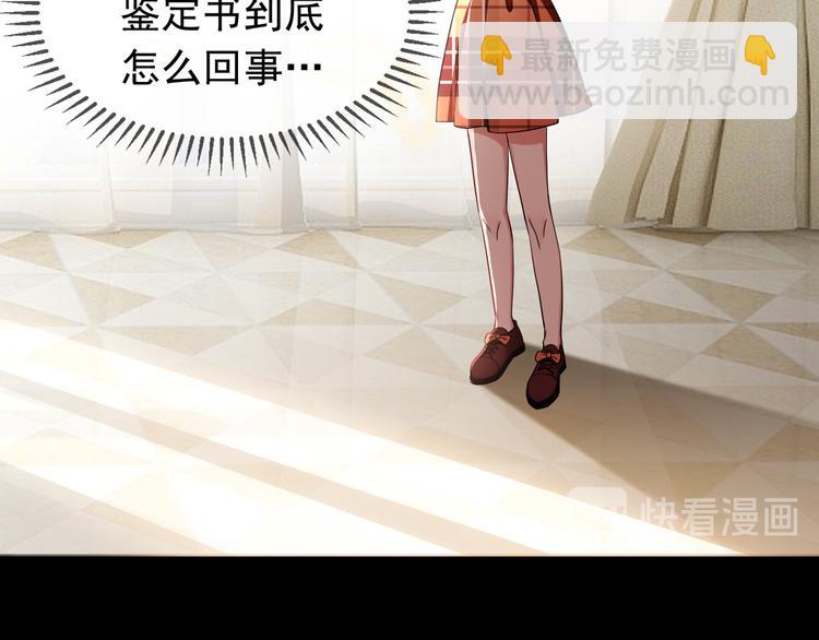 第108话 我不同意68