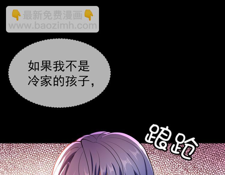 第108话 我不同意70