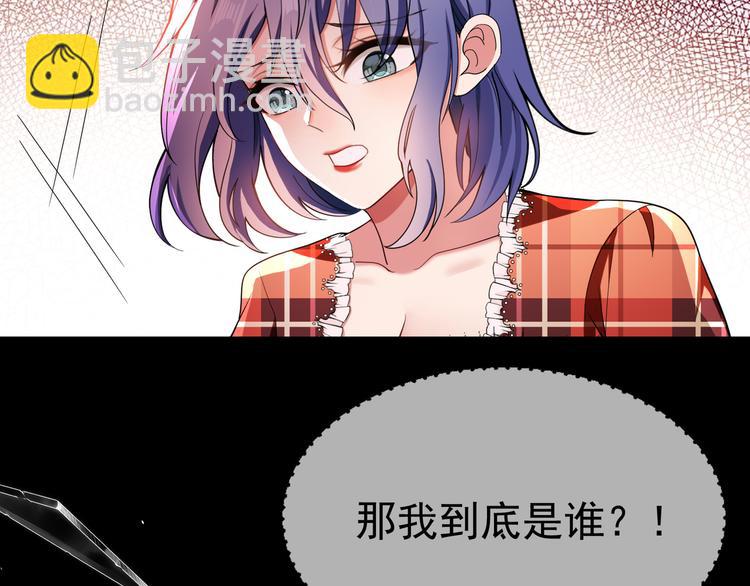 第108话 我不同意71