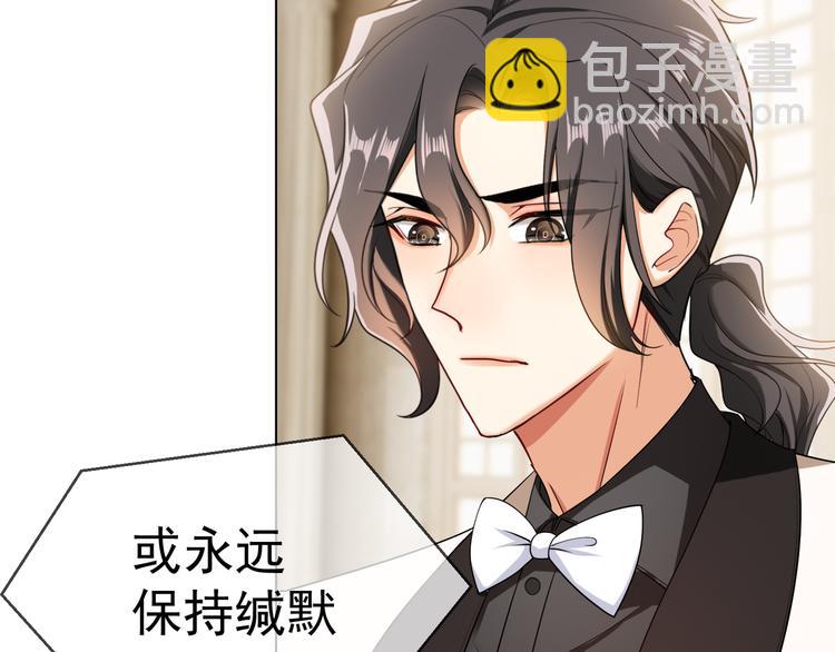 第108话 我不同意9