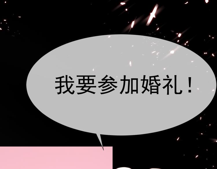 第108话 我不同意90