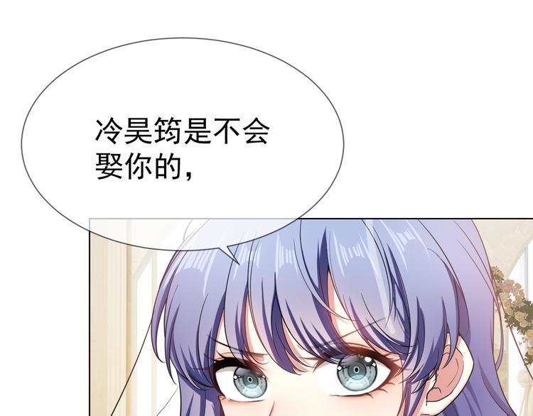 第108话 我不同意96