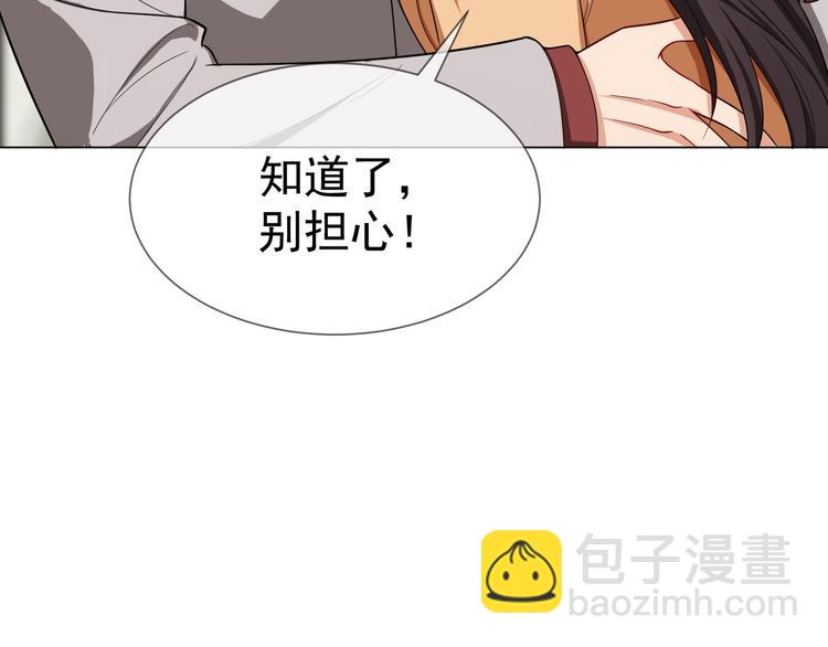 第111话 他们又来做什么100