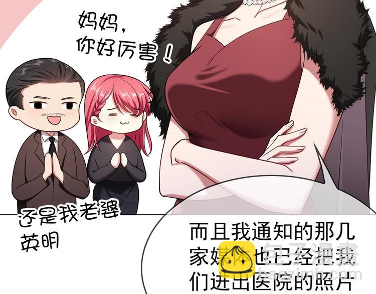 第111话 他们又来做什么110