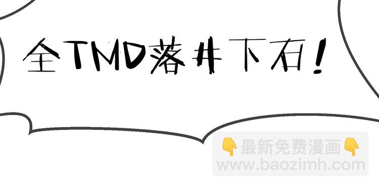 第111话 他们又来做什么13