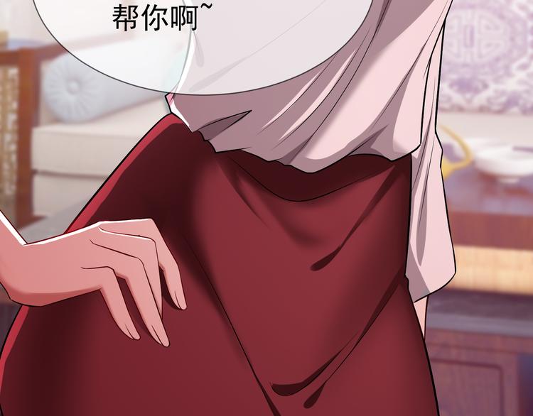 第111话 他们又来做什么20